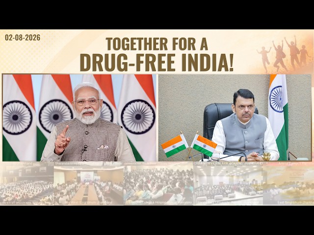 United Against Drugs, United for Progress | #DevendraFadnavis