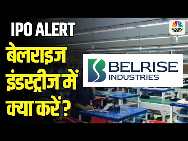 Belrise Industries IPO Review | Apply or Avoid? | Valuation, Latest Updates