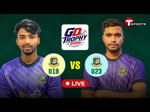 LIVE | Bangladesh U-19 vs Bangladesh U-23 | 5th One-Day | Game Development Trophy 2026 | T Sports
