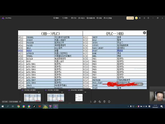 How to program PNS START in TIA PORTAL for Fanuc ROBOT