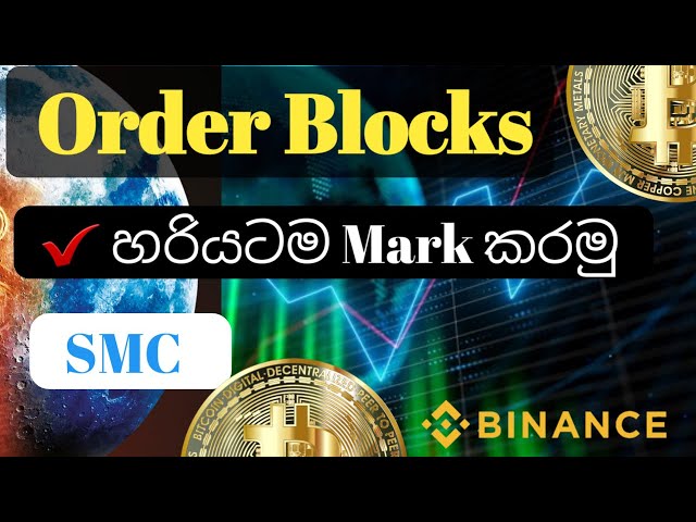 How to Order block trading strategy ? | SMC smart money concept | in Sinhala | Universal income