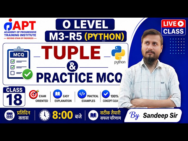 O Level M3-R5 Python | Tuples & Practice MCQs | Important MCQs with Explanations | Live Class | #...