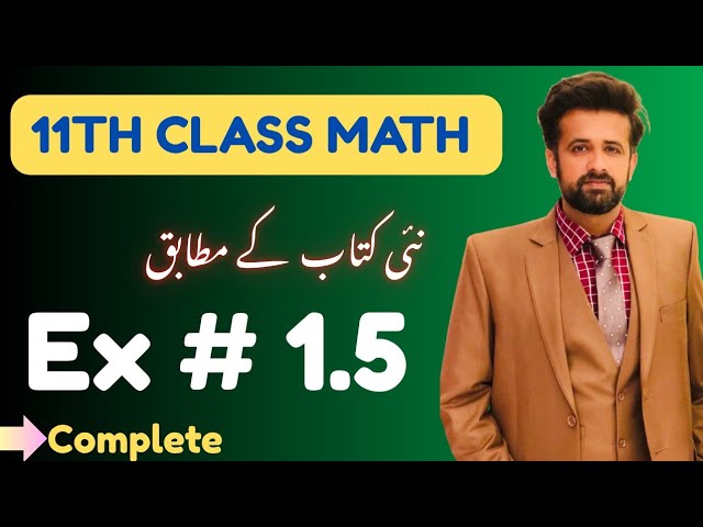 11th Class Math || 1st Year Math New Book Exercise 1.5 - exercise 1.5 class 11 