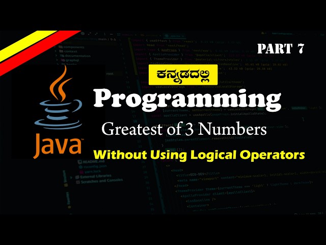 Java ಕನ್ನಡ Tutorial | Greatest of 3 Numbers Without && and ||
