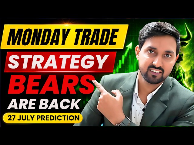 Nifty Prediction and Analysis for Tomorrow | 27 July 2026 | Bank Nifty Prediction