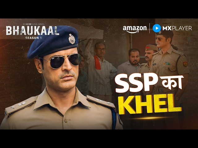 SSP Naveen vs. Muzaffarnagar Mafia 👀 | Naveen Sikhera, Mohit Raina | Bhaukaal S1 | Amazon MX Player