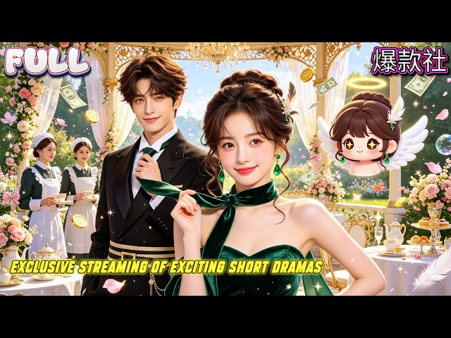 🍅✨【全集】當紅女星與霸總互換靈魂：霍總替妻懷孕，女明星霸氣護夫 #靈魂互換 #ceo #逆襲 #高甜 #爽劇