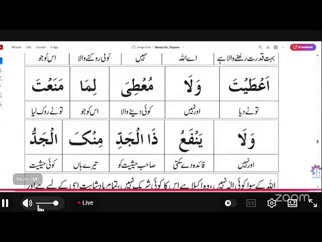 Hadith Course 2025