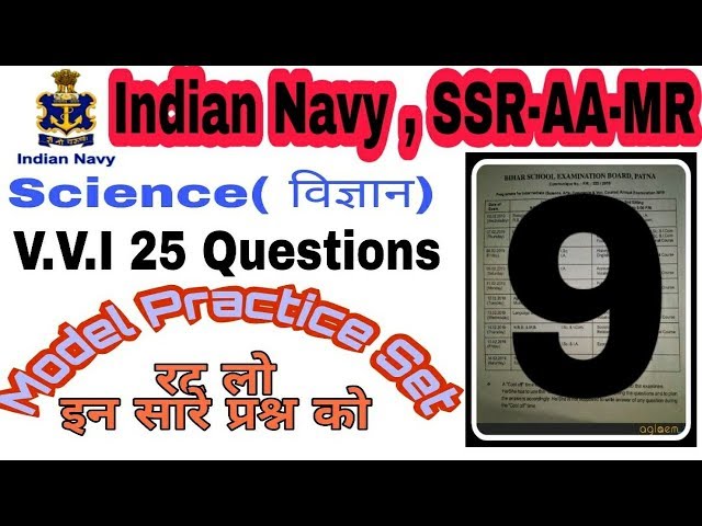 Indian Navy SSR-AA-MR Science ( set-9 ) model Practice set by Vikash Sir.....