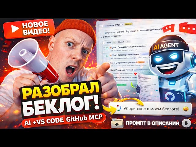 I FINALLY SORTED OUT THE BACKLOG 😱