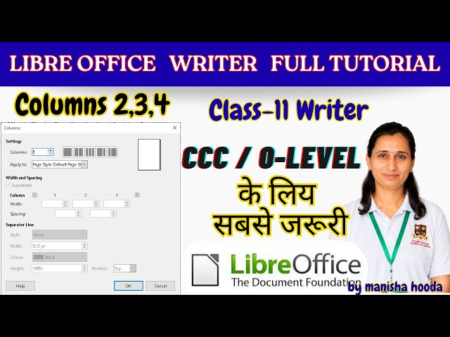 LibreOffice Writer में Page को Columns में कैसे Divide करें? 🤷‍♀️ | आसान तरीका