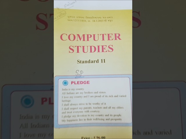 std 11 computer chapter 12 -forms and reports exercise or MCQ solution #study #computer #std11_gseb