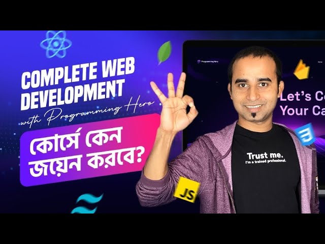 03 How to use the programming hero course website complete Web Development course  programming hero