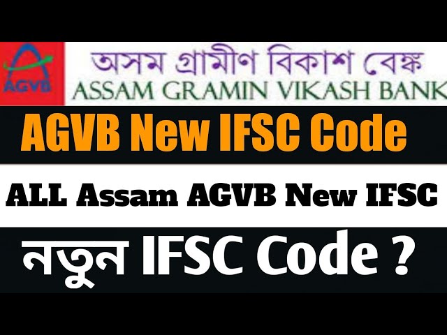 Assam Gramin Vikash Bank New IFSC Code|AGVB New Update|AGVB New IFSC