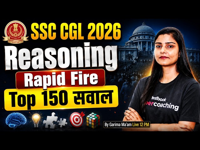SSC CGL 2026 | SSC CGL Reasoning Marathon Class | SSC CGL Preparation 2026 | Reasoning by Garima Mam