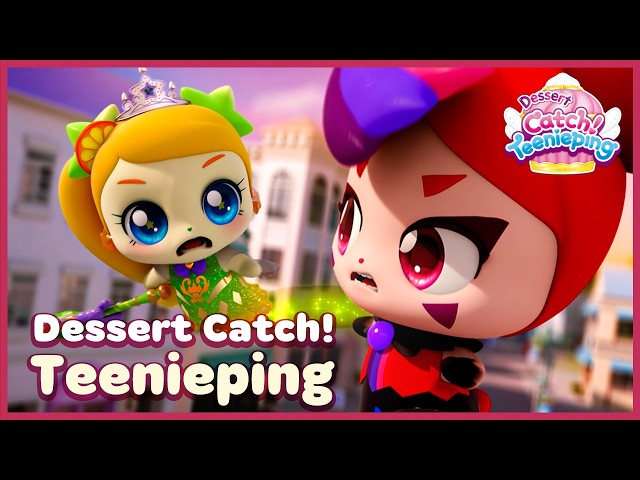 [Dessert Catch! Teenieping] 🍰Ep.24 COME BACK, PUFFPING 💘