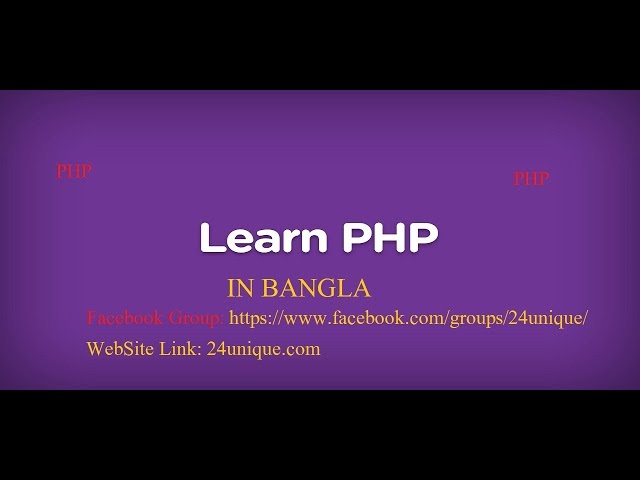 PHP Bangla Tutorial Part 24 (PHP Functions)