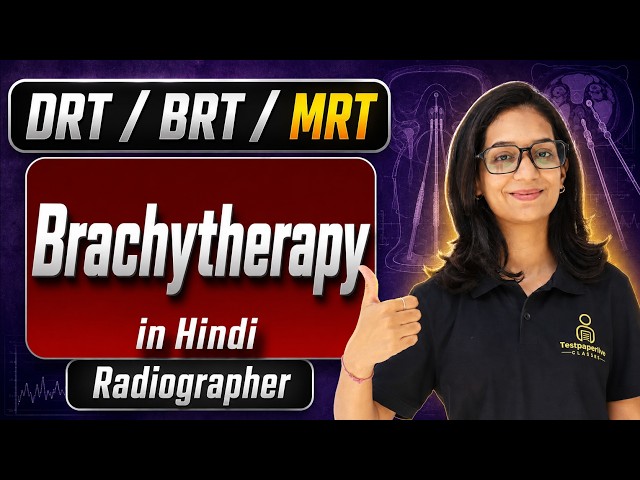 Brachytherapy Explained 🔥 Internal Radiation Therapy, Types & Dose Rate | Radiographer & X-Ray Tech