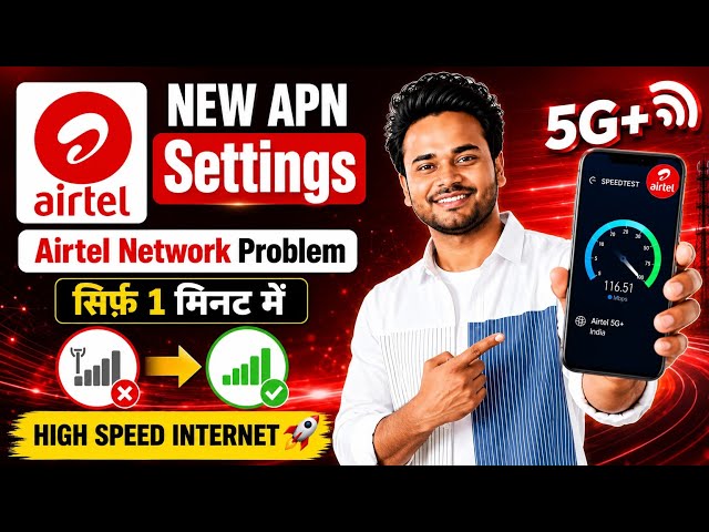 Airtel APN Settings 4G/5G 2026 🔥 | Airtel Network Problem Solution ✅ | Airtel Net Slow Problem FIX