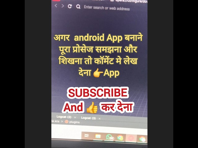 ✅ How to make an app from ChatGPT for free / How to make an app from AI in Hindi #aitools #appdev...