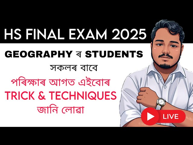 HS 2nd year geography important Question Answer for 2025