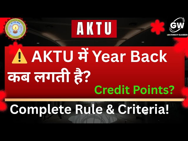 ⚠️ AKTU Year Back कब और क्यों लगती है?