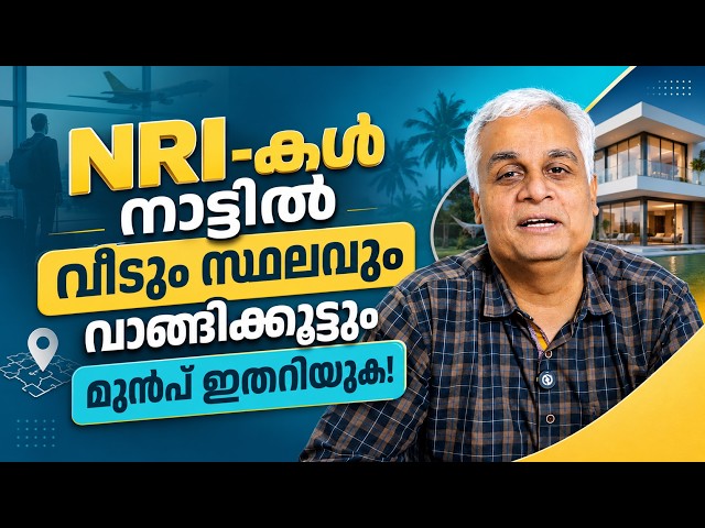 NRI Buying Property in India? 🏡 Know These Rules Before Buying a House or Land!