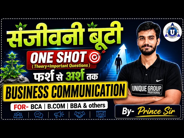 📚 Business Communication || One Shot Revision || BCA, B.Com, BBA & Other Course - By- Prince Sir