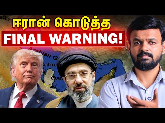 Iran War: Kuwait Bahrain மீது சரமாரித் தாக்குதல் நடத்து ஈரான்| US | Trump| Decode By Venkat