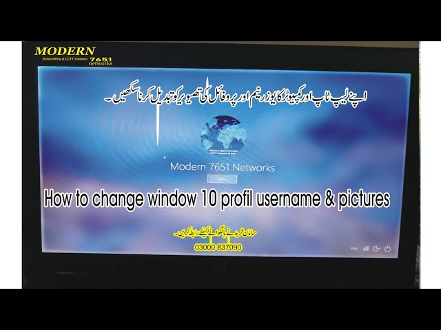 How to change computer window 10 profile username & picture by Modern7651 Networks 