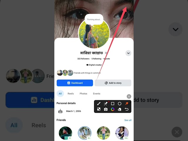📱 Facebook ID History Delete করবেন কীভাবে? | Facebook Activity History  Upgrade • Grow