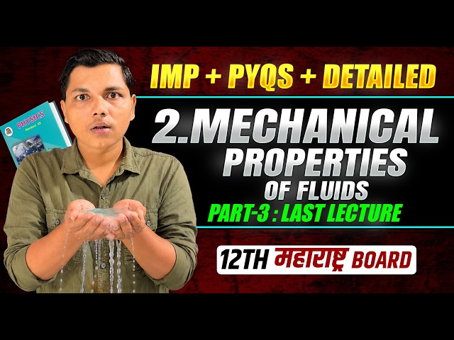 Chapter 2 Mechanical Properties of Fluids Part-3 Physics Class 12th HSCBoard #physicsbynewindianera