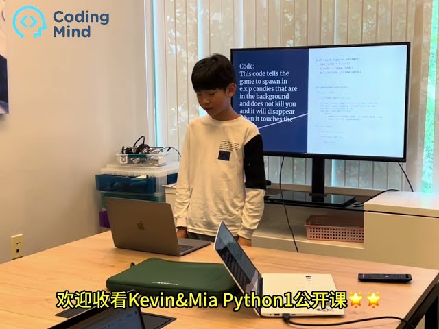 K-12青少年编程课程推荐：欢迎收看Kevin&Mia Python1公开课！关注Coding Mind，获得更多k-12青少年编程课程以及背景提升项目资讯！