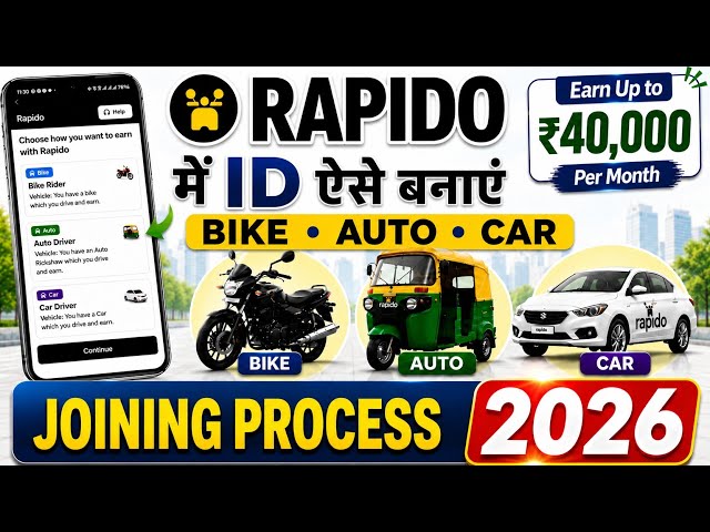 Rapido Id Kaise Banaye | Rapido Captain Registration | Rapido Me Bike Kaise Lagaye