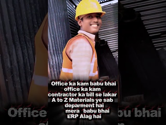 Industrial job karna hai to computer 🖥️ aur basic knowledge lena padega 