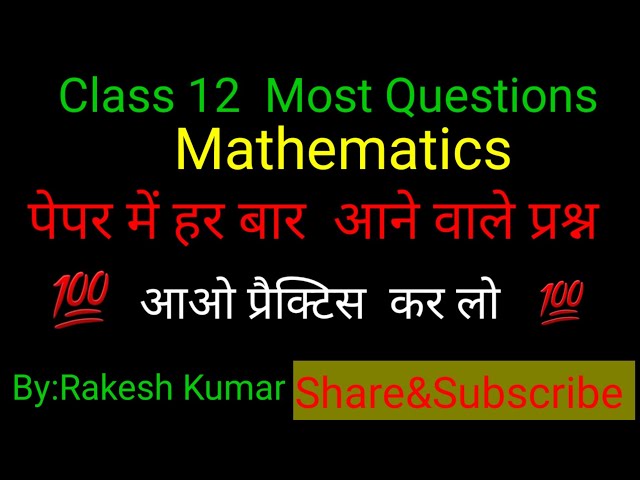 Class 12 Maths solution  most Questions