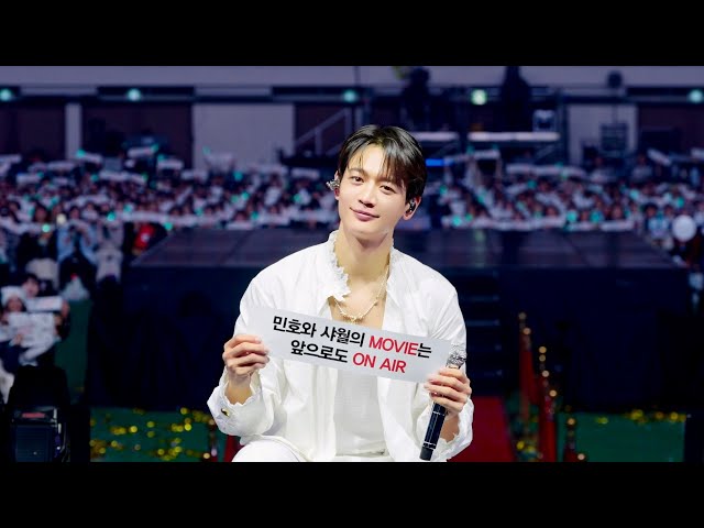 나의 사랑, 나의 희망, 나의 기적 안녕 ᯓ★ | 2025 BEST CHOI's MINHO 〈Our Movie〉 Behind