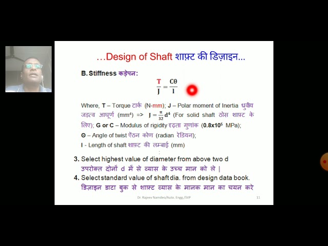 50112-E: Design of Simple Shaft and Lever