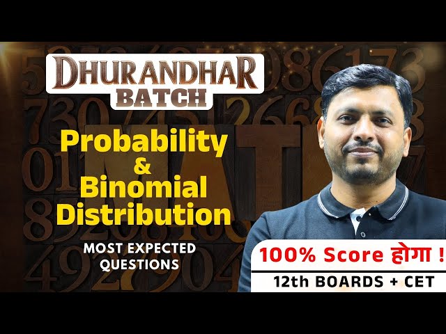 Probability & Binomial Distribution | 12th Maths Boards + CET | Dhurandhar Batch | RK Sir