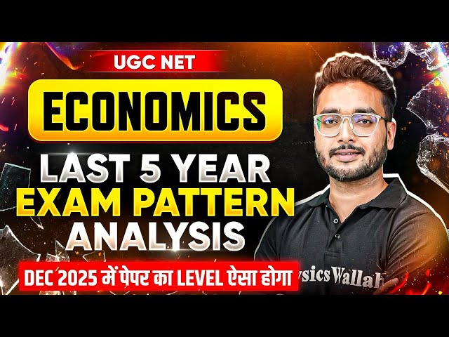 UGC NET Economics | UGC NET Economics 5 Year Exam Pattern Analysis | UGC NET Economics Preparation