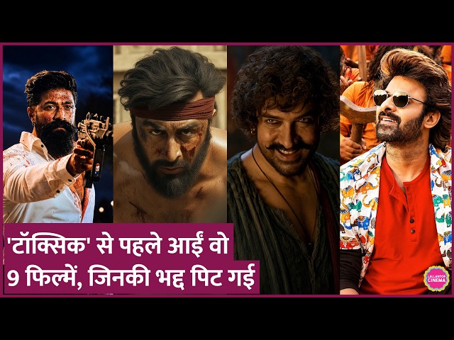 Highly Anticipated Films of Prabhas, Aamir, and Ranbir That Proved to be Disasters Before Yash's ...