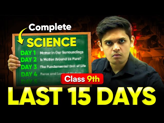 Class 9th Science - Last 15 Days Strategy! 🔥 | Next Toppers
