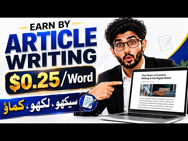 Earn $0.25/Word by article writing | Freelance article writing jobs online | #earnwithafzal