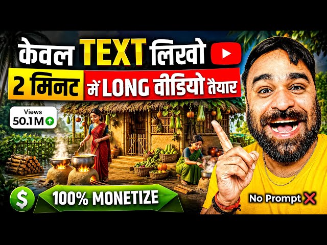 🔥Long Ai Video kaise banaye || Full Course || 3D Cartoon Video kaise banaye || Ai Video kaise banaye