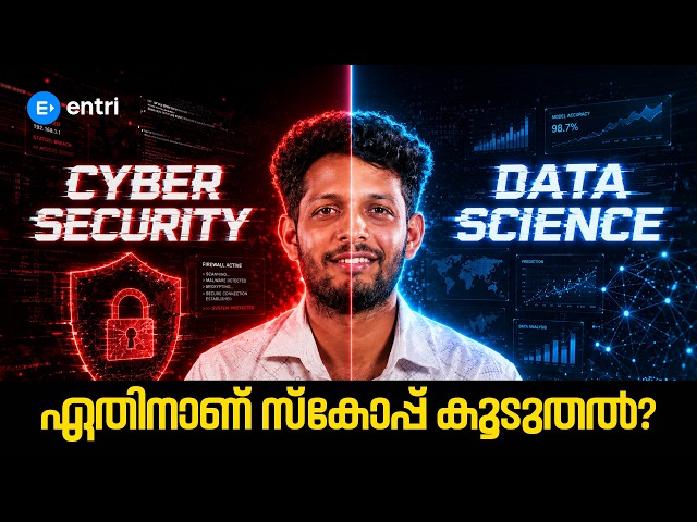 Data Science vs Cyber Security — Which Career is Better in 2026?