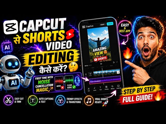CapCut Se Shorts Video Editing Kaise Kare 🤫 | Noise Cancellation Magic 🔥 | CapCut Tutorial