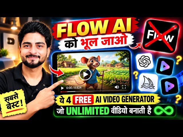 Forget Google Flow! 😱 This FREE AI Tool Makes Unlimited Long Videos | image to video ai free 🔥