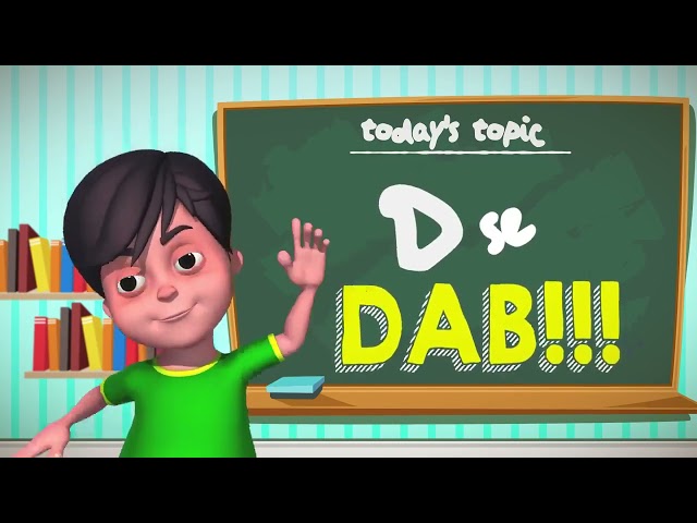 Nickelodeon | D Se Dab | Teachers Day | Guru Cool