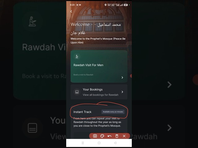 How to Book Riaz ul Jannah Permit Again and Again | Instant Booking Trick 2025