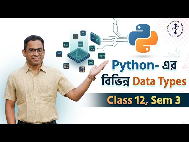 Python Data Types